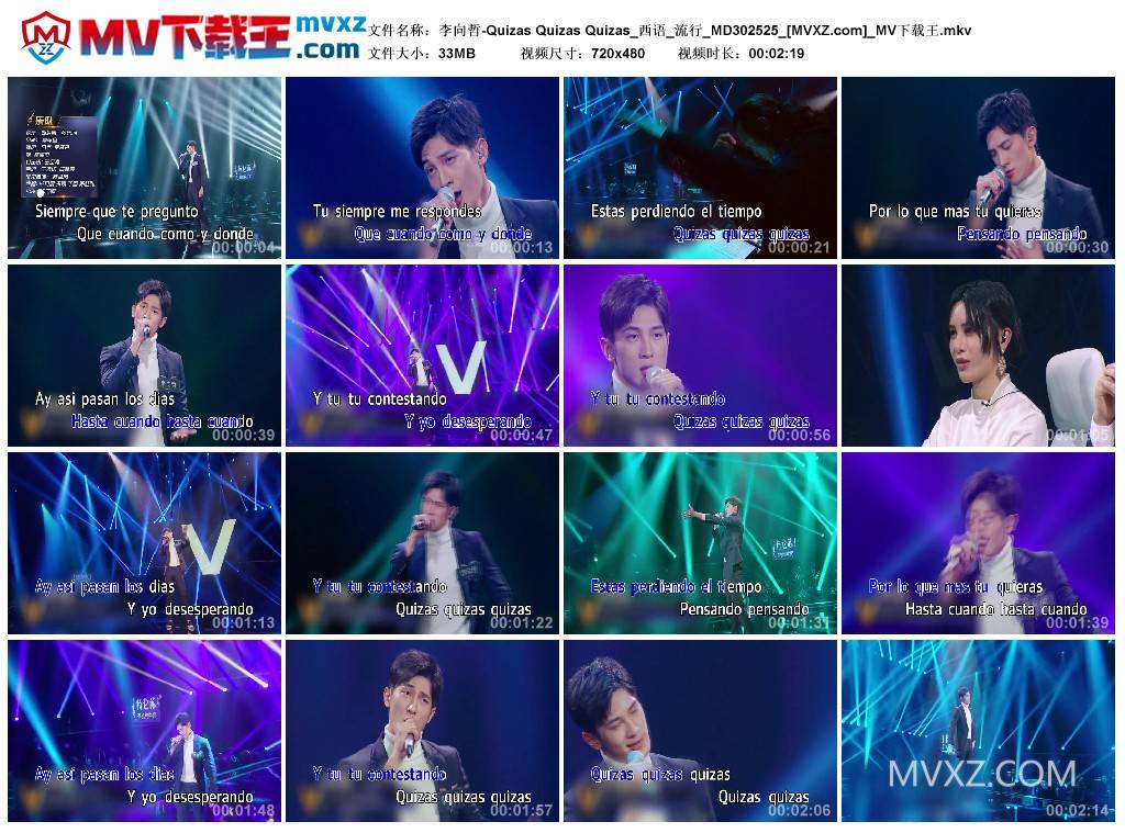 李向哲-Quizas Quizas Quizas_西语_流行_MD302525